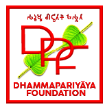 Dhammapariyaya Foundation