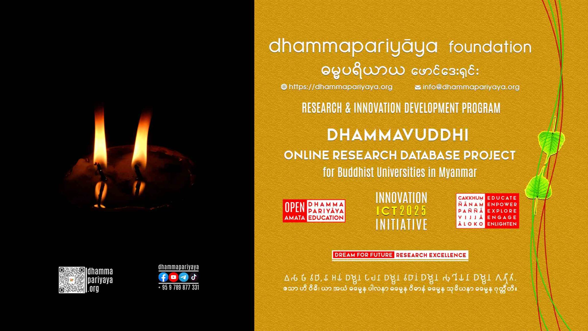 DPF Dhammavuddhi Research Repository Project 2025 – Dhammapariyaya ...